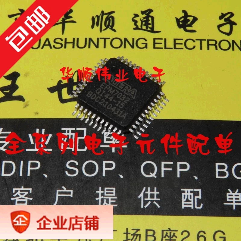 

EPM7032QI44-15 QFP