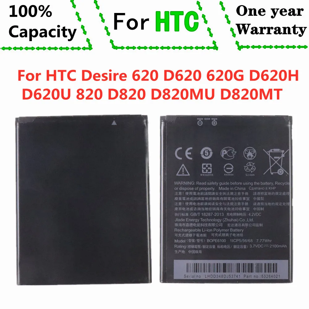 

Сменный аккумулятор BOPE6100 2100 мАч для HTC Desire 620 D620 620G D620H D620U 820 D820 D820MU D820MT Dual Sim Mini A50M