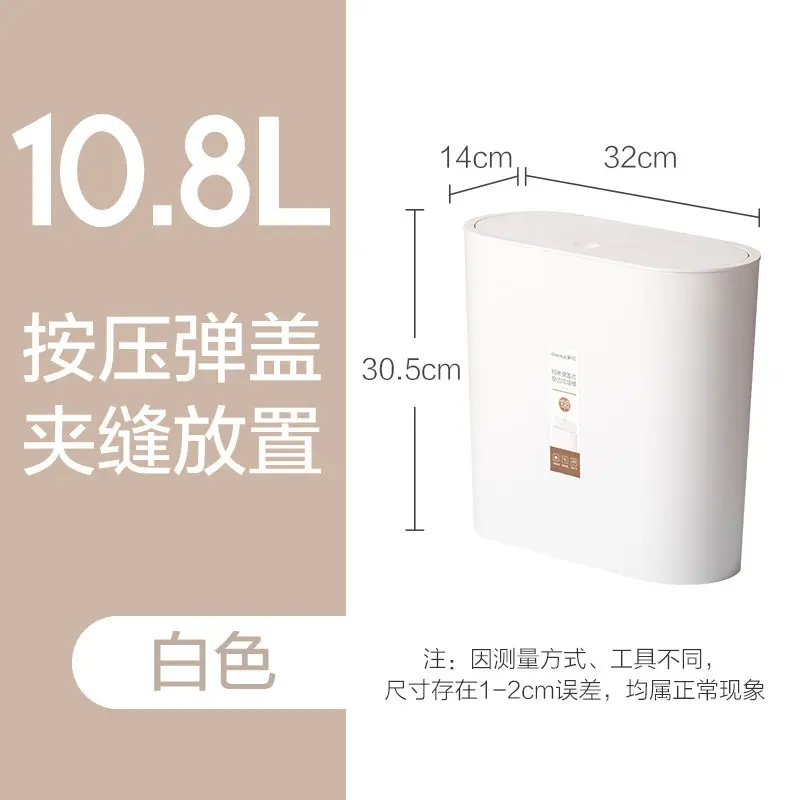 

Home Narrow Desk Trash Can Office Mini Plastic Trash Can Outdoor Mini Desk Bin Kitchen Recycling Soporte Cocina Cleaning Eg50lj