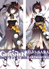 Чехол Genshin Impact Kujo Sara Dakimakura с мультяшным аниме обнимающим телом наволочка 50x160 см постельное белье Подушка милая искусственная Обложка