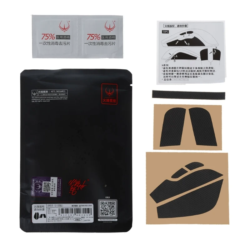 

Hotline Games Mouse Skates Side Stickers Sweat Resistant Pads Anti-slip Tape For ZOWIE GEAR S2 DIVINA Mouse