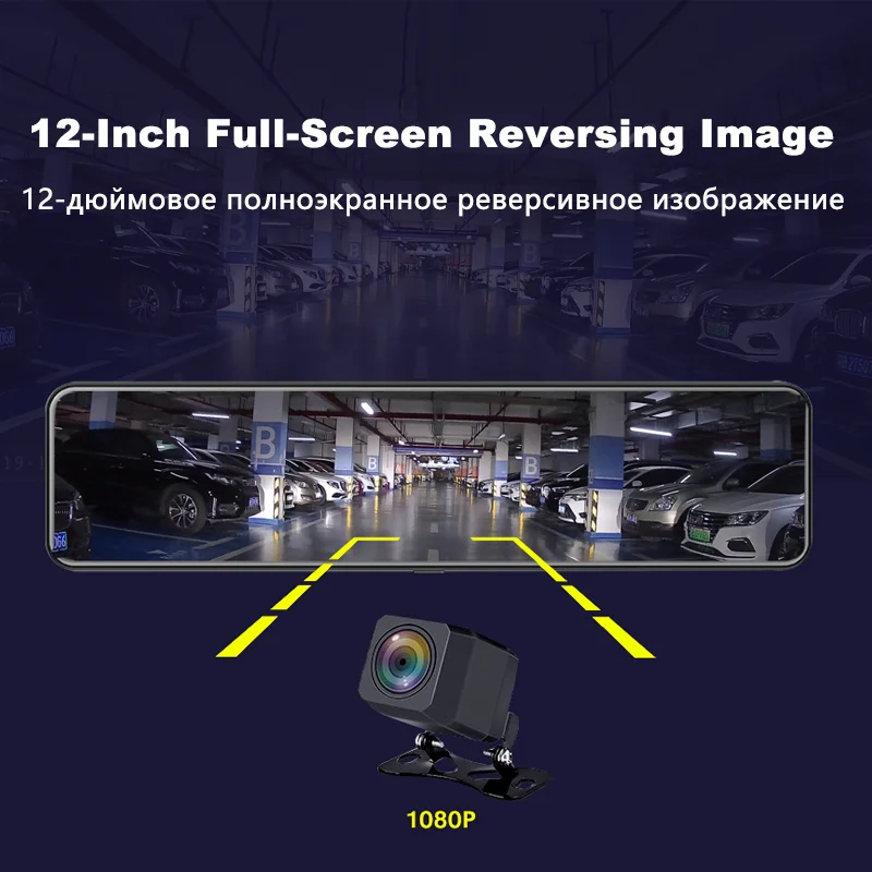 Автомобильный видеорегистратор зеркало заднего вида 2K 12 дюймов FHD два объектива