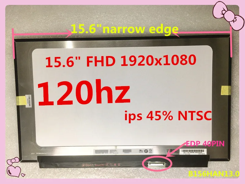 

Дисплей 15,6 "FHD, 120 Гц, B156HAN13.0, LM156LFGL02 01 стандартная яркость 45% NTSC IPS, ЖК-дисплей, экран FHD 120 Гц