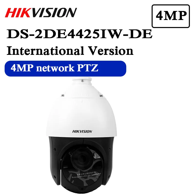 Камера видеонаблюдения hikvision сетевая инфракрасная камера 4 МП 25x с