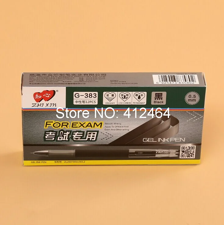 Печать логотипа на заказ черно-белая скользящая жесткая упаковочная коробка для