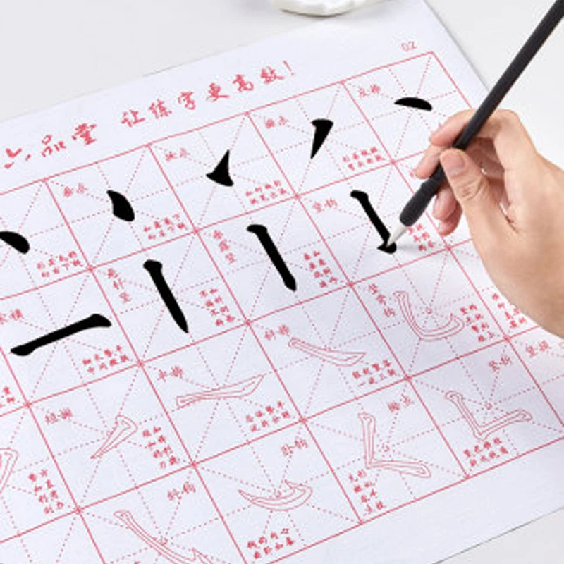 Тетрадь для китайской каллиграфии Yan Ou стильный обычный шрифт кисти рукописного