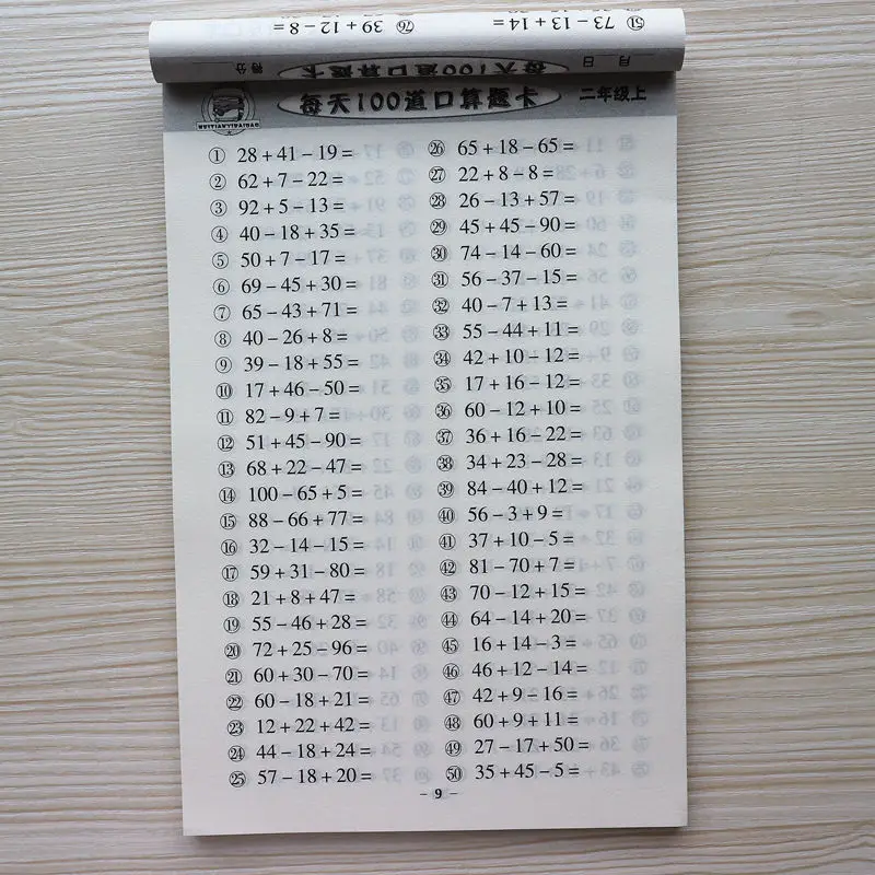 

Copybook Learning Math Mathematics Primary school Handwriting homework book Addition subtraction multiplication division 100