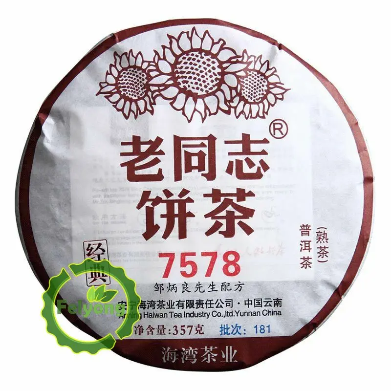 Китайский чай Pu 'Er 2018 Haiwan 7578 партия 181 Юньнань Shou|Заварники| |