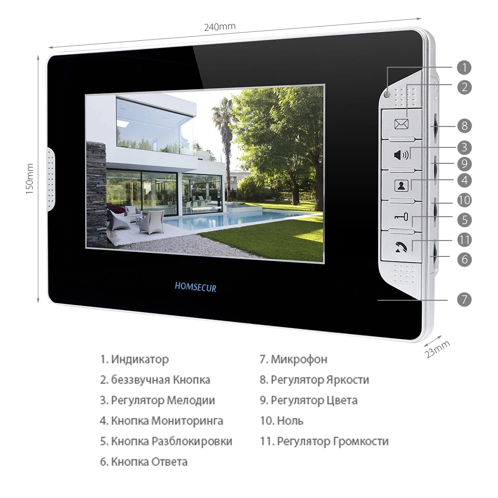 HOMSECUR 7 &quotСвободные Руки Видеодомофон Электрический Замок с ключами в комплекте