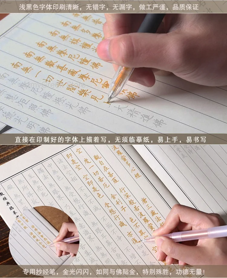 4 книги в китайском стиле Религия культуры Сангха Сутра Авто сухой повторить