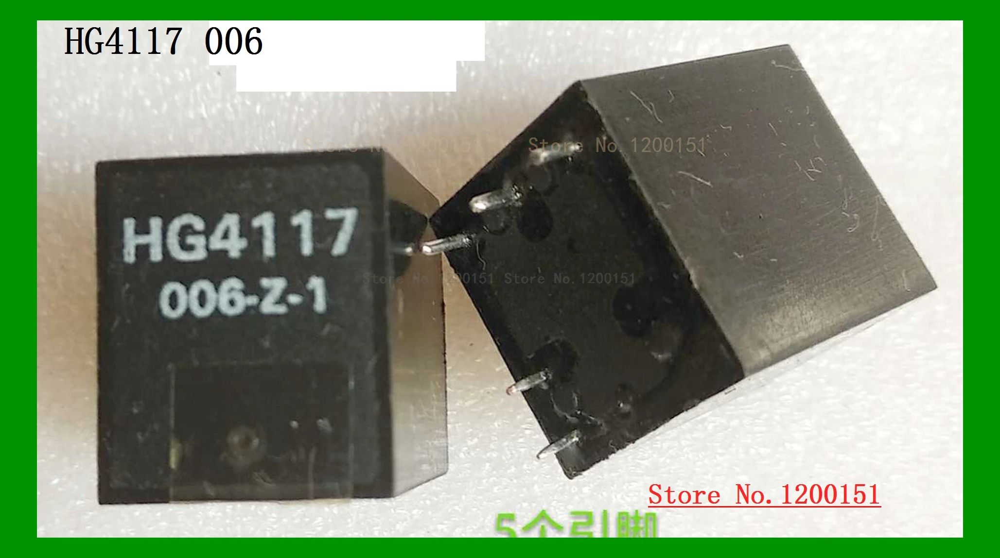 Реле 4117 HG4117 12 В 6 в 24 DIP-10 | Электронные компоненты и принадлежности