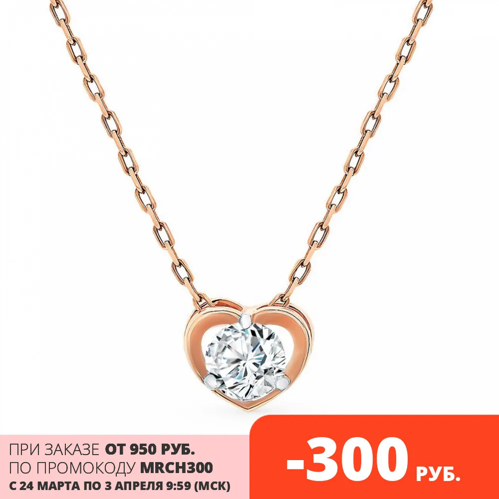 Золотая подвеска с фианитами SUNLIGHT проба 585|Подвески| |