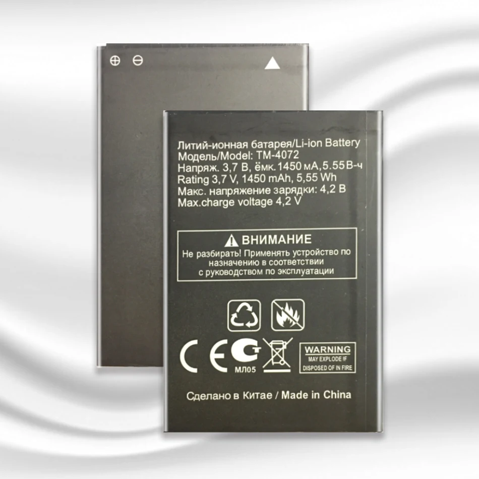 TM-407 для TEXET TM-4072 4072 TM-4272 TM4072 1450 мА/ч литий-ионный полимерный аккумулятор батареи