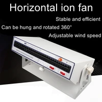 sl028 static removal horizontal ion fan industrial static eliminator hanging type static removal dust removal fan