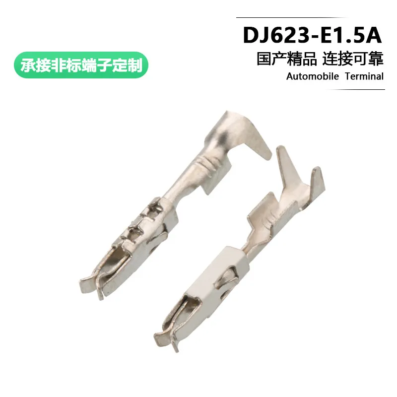 

Small two lobe insert spring 964261-2 969005-2fuel injection nozzle terminal dj623-e1.5a 1452666/1452665-1 /1452668-1/1452669-1