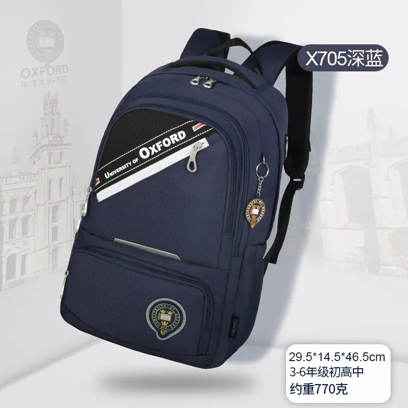 Оксфордский университет детский студенческий рюкзак/книги/ортопедическая