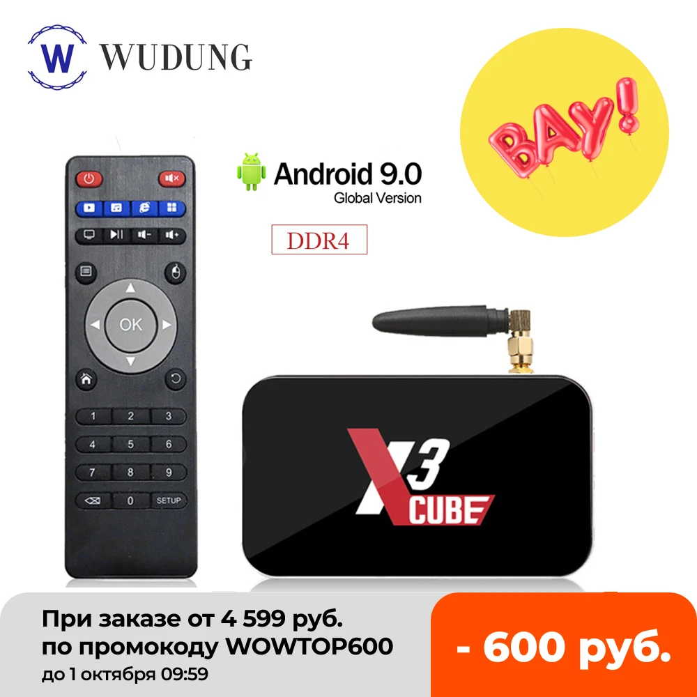 

Ugoos X3 PRO X3 CUBE Android 9.0 Smart TV Box Amlogic S905X3 2GB4GB DDR4 16G 32G 2.4+5G WiFi 1000M LAN BT5.0 4K HD Set Top Box