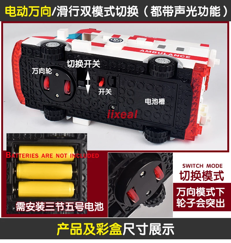 Городской спасательный автомобиль с электрической музыкой светодиодный