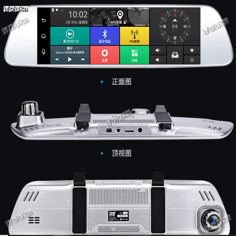 Видеорегистратор автомобильный с двойным объективом ночного видения 360 градусов