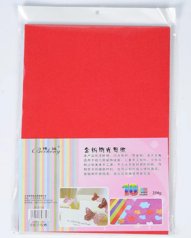 10 шт. 30x20 см блестящие бумажные листы ручной работы DIY Материал А4 бумажные картонные поделки флеш-золотая бумага для ручного творчества украшения