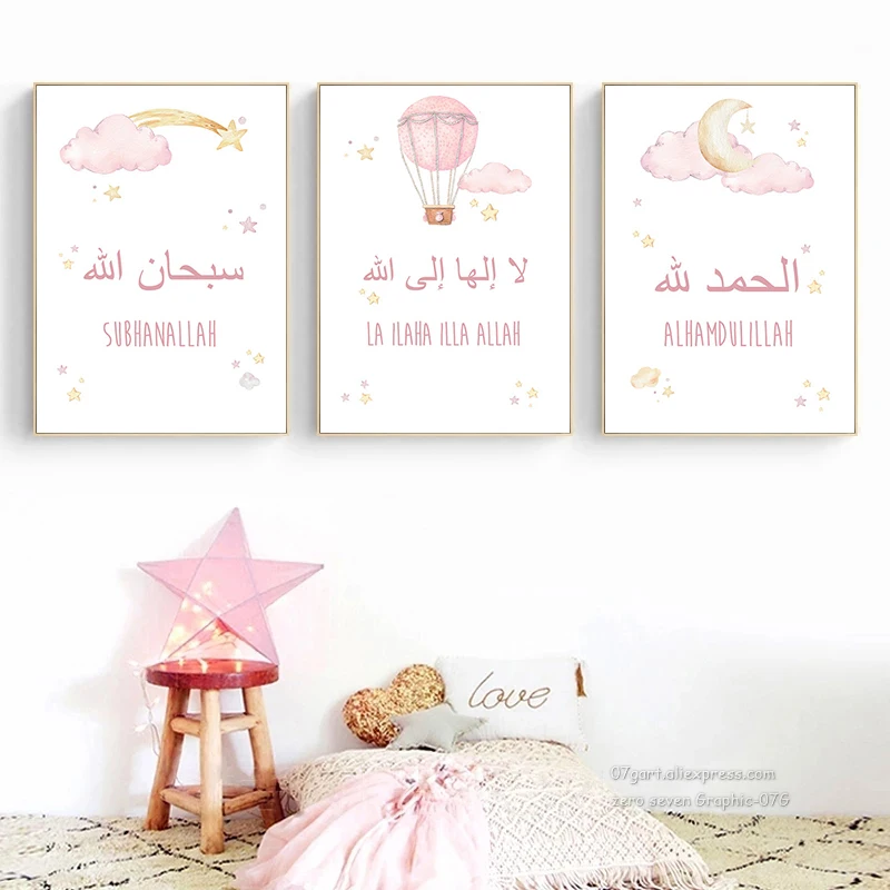 

Pink Nursery Islamic Cloud Moon Poster Canvas Painting Wall Art Prints Pictures Decor Girls Bedroom Interior Home Decorative