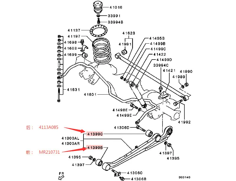 Автомобильная втулка Mitsubishi pajero KH6W KG5W, поворотный рычаг, втулка, плита после подвески, втулка, резиновые наборы 4113A085 MR210731 Автомобильная втулка Mitsubishi pajero KH6W KG5W, поворотный рычаг, втулка, плита после подвески, втулка, резиновые наборы 4113A085 MR210731