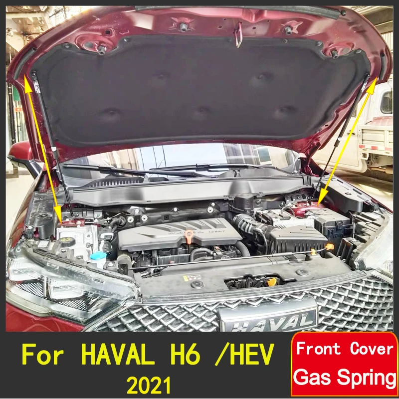 Гидравлическая распорка для моторного отсека Haval H6 HEV 2021 передняя подъемная Опора