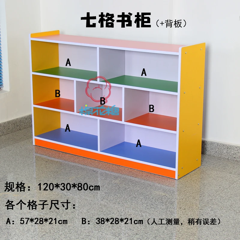 Шкаф для детского сада шкафчики игрушки ботинки шкафы разное деревянная игрушка