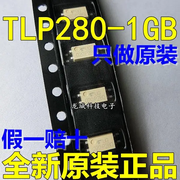 

TLP280-1GB P280 SOP-4 TLP280