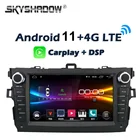 Автомобильный DVD-плеер 8 ГБ + 128 ГБ Carplay DSP IPS Android 11,0 4G LTE GPS WIFI Bluetooth RDS радио для Toyota Corolla E140 150 2006-2013