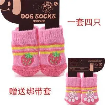 Носки теплые дышащие для домашних животных защитные наколенники кошек и собак