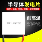 Полупроводниковый термоэлектрический генератор, 200 градусов, устойчивый к высоким температурам, DIY термоэлектрический модульный генератор