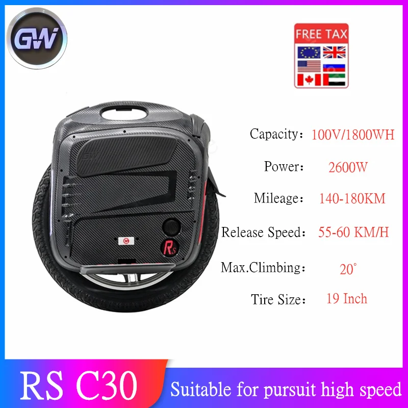2020 Gotway RS самостоятельно от оригинального производителя onlywheel в Китае (стандарты