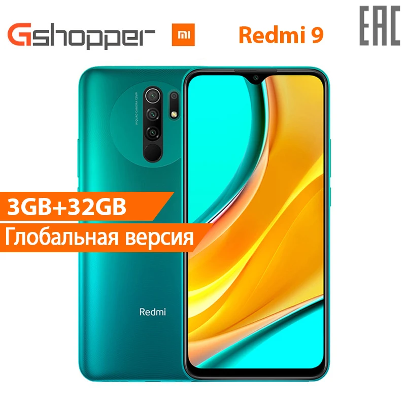 Телефон Xiaomi Redmi 9 3/32 ГБ NFC [стест новый SIM карта|Смартфоны| |
