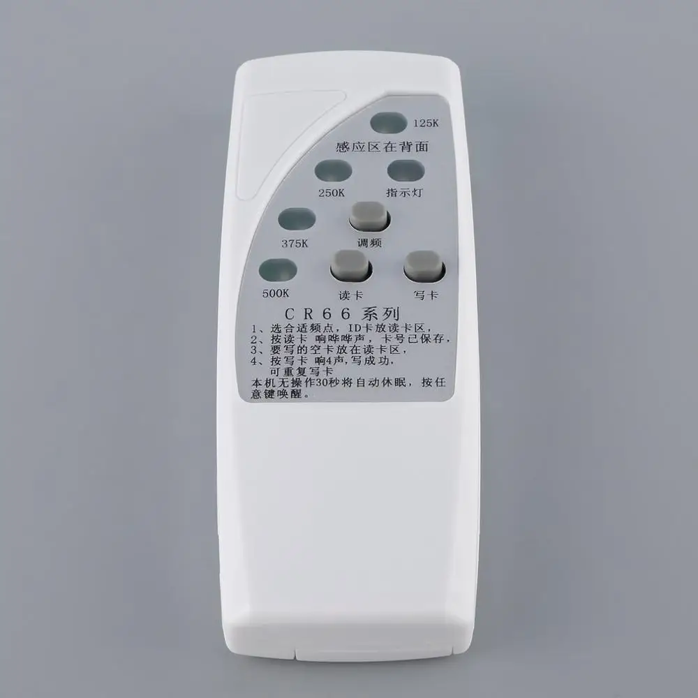 CR66 ручной RFID-Дубликатор ID-карт программатор ридер записывающее устройство 3