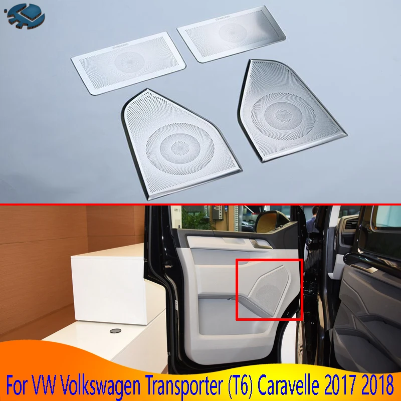 Для VW Volkswagen транспортер(T6) Caravelle Нержавеющая сталь Динамик крышка внутренняя отделка боковой двери стерео ободок