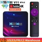 Приставка Смарт-ТВ H96 Max V11, Android 11,0, UHD 4K, медиаплеер, RK3318, 4 ГБ64 ГБ, 2,4G5G, двухдиапазонный Wi-Fi, BT4.0, 100M, LAN VP9, H.265, ТВ-приставка