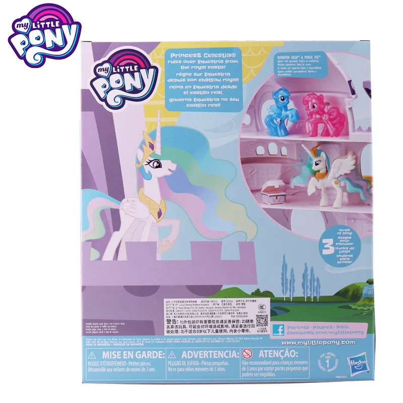 Милые с рисунком из мультфильма Мой Маленький Пони Кантерлот батут мотивами