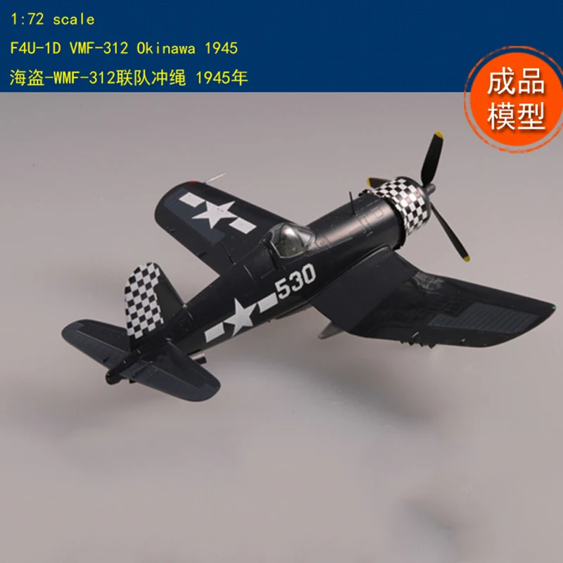 

Military Finished Model 1/72 Pirate WMF-312 Wing Okinawa 1945 37233