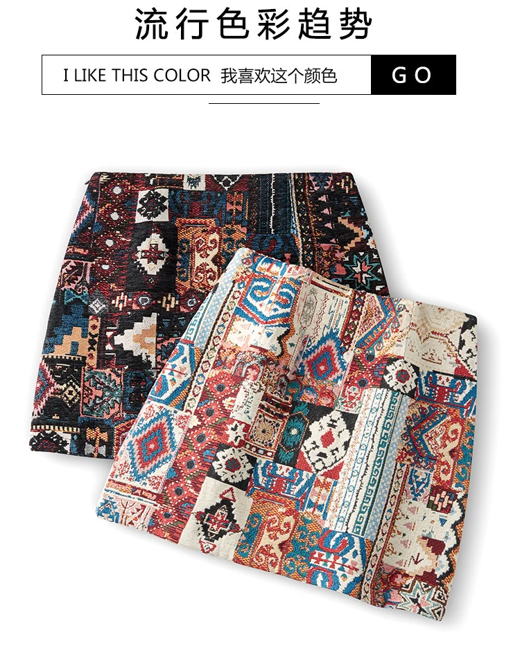 

2020 real shot retro versatile ethnic style A-line skirt Korean embroidery skirt short skirt