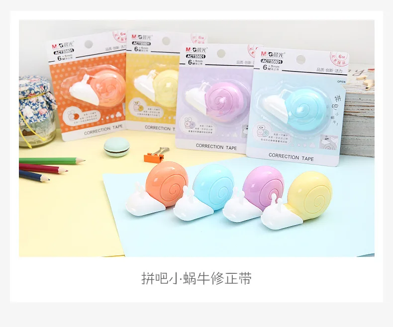 Coloffice милые животные улитки коррекции ленты материал Эсколар Kawaii Канцелярские товары офисные школьные принадлежности papelaria случайный цвет 6 м