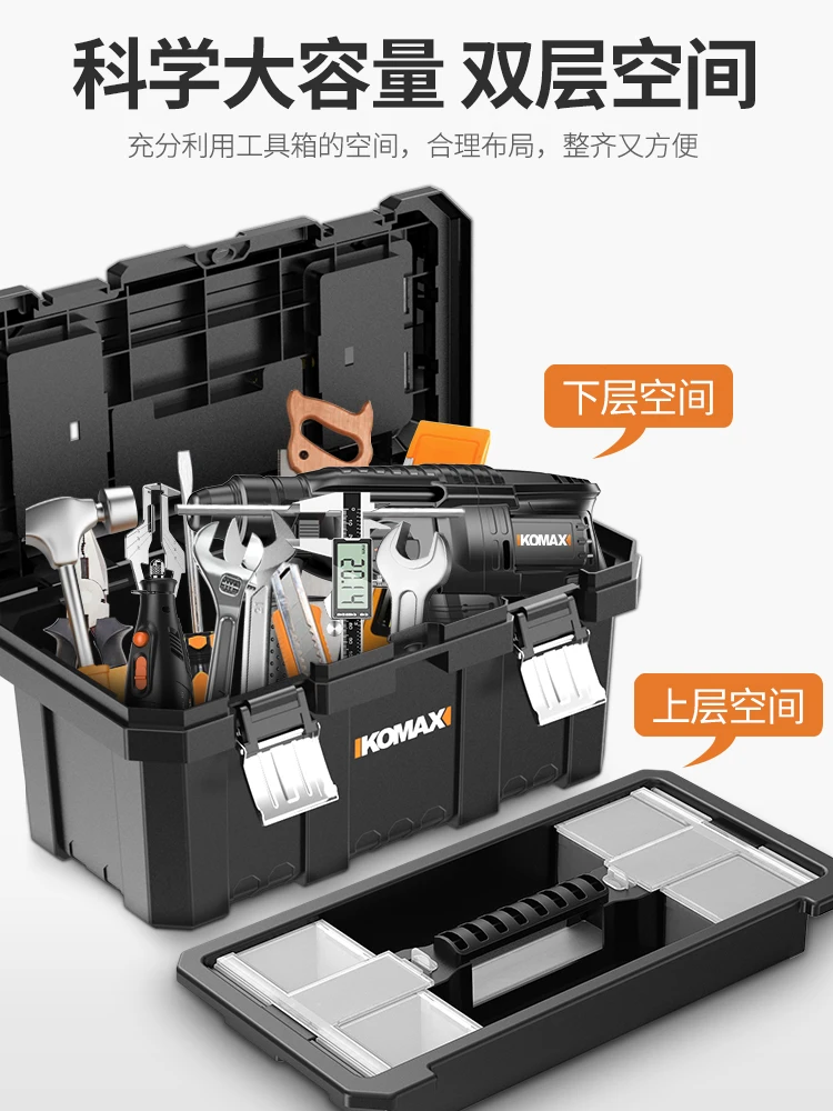 

Small Portable Tool Box Multifunctional Profesional Electrician Plastic Tool Box Outdoor Caisse Outil Tool Storage BS50XZ