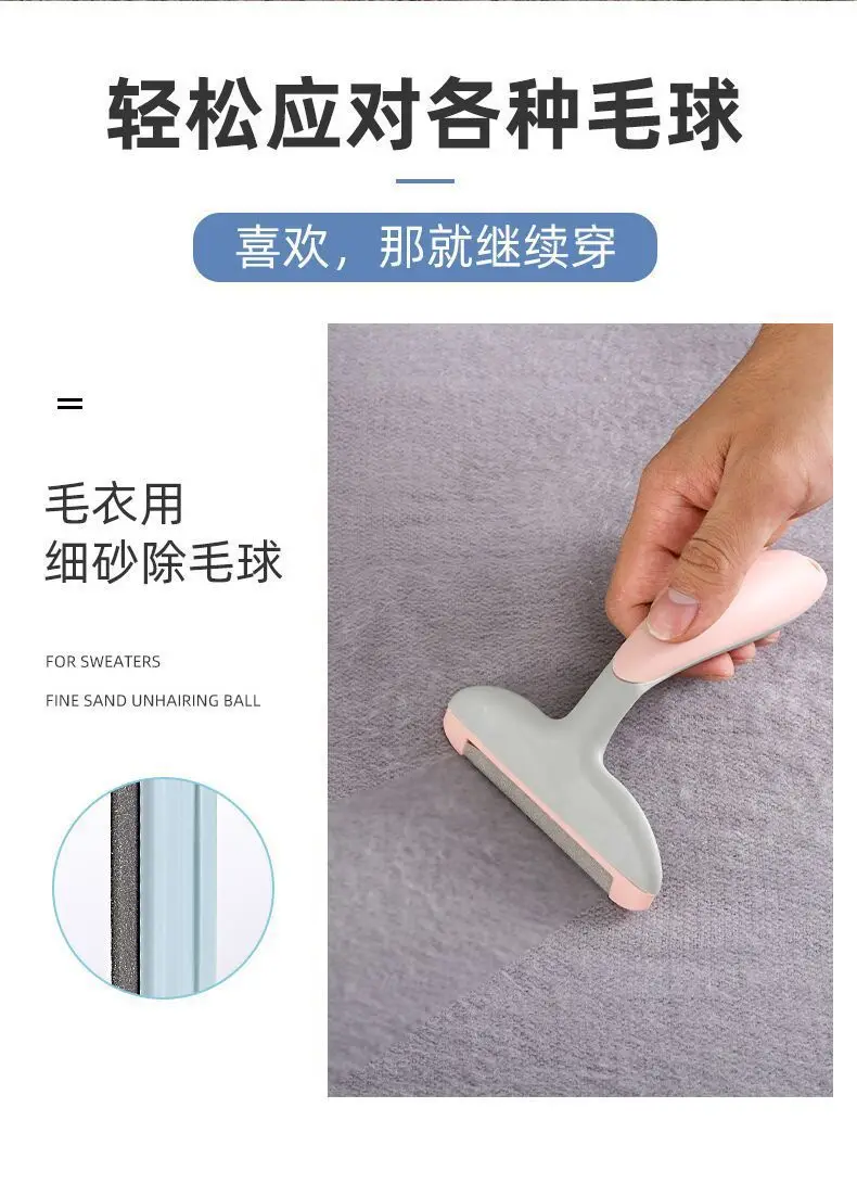 

The Stripper Is Suitable For Clothes Sticking And Rolling