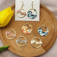 10pcs enamel waves metal charms pendants oil drop ride wind and waves floating fit diy earrings finding jewelry making accessory