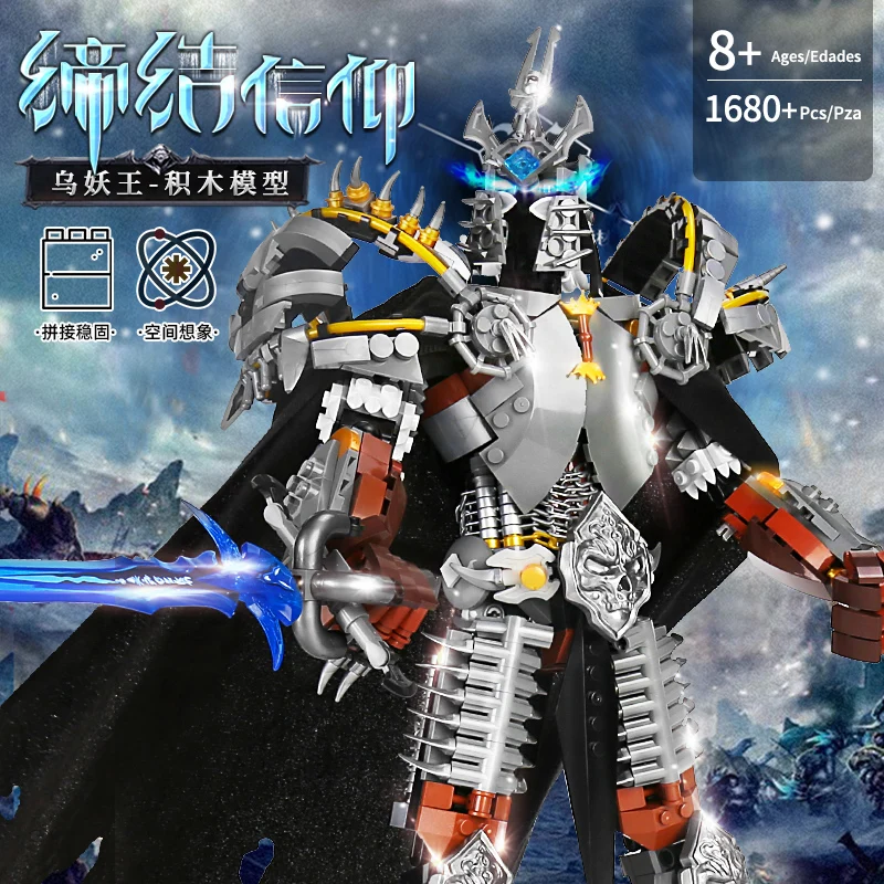 

DHL IN STOCK Super Robot Model 771 18K K80 K86 661 662 663 K83 772 Fixed Bracket Building Block Bricks Christmas Gifts Boy Toys