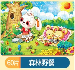 Senlinyecan 60 шт. деревянный маленький кусочек паззл Игрушка Дети животные деревянные паззлы детские развивающие игрушки для ребенка интерактивная игра - Цвет: Senlinyecan