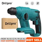 Электрический перфоратор, беспроводной Перезаряжаемый Многофункциональный перфоратор, ударная дрель сделай сам, электроинструменты без батареи для Makita, батарея 18 в