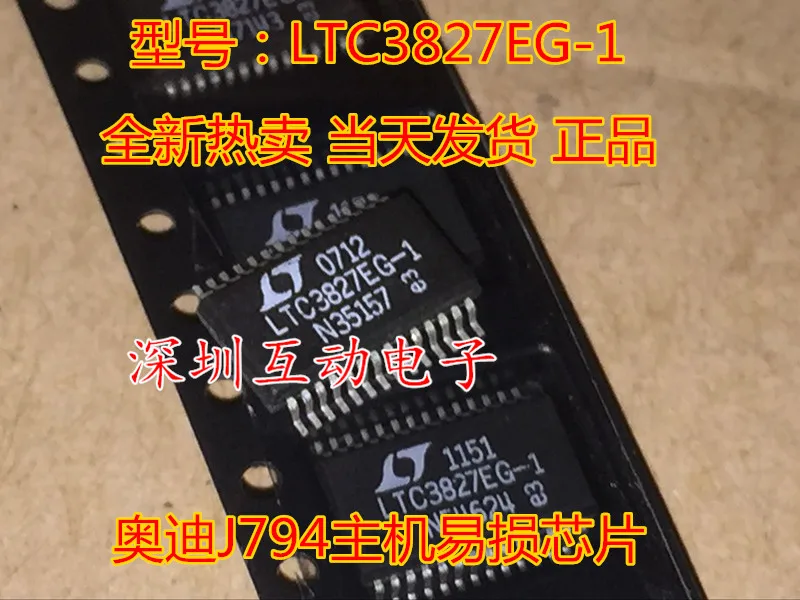 

5pcs/lot LTC3827EG-1 J794