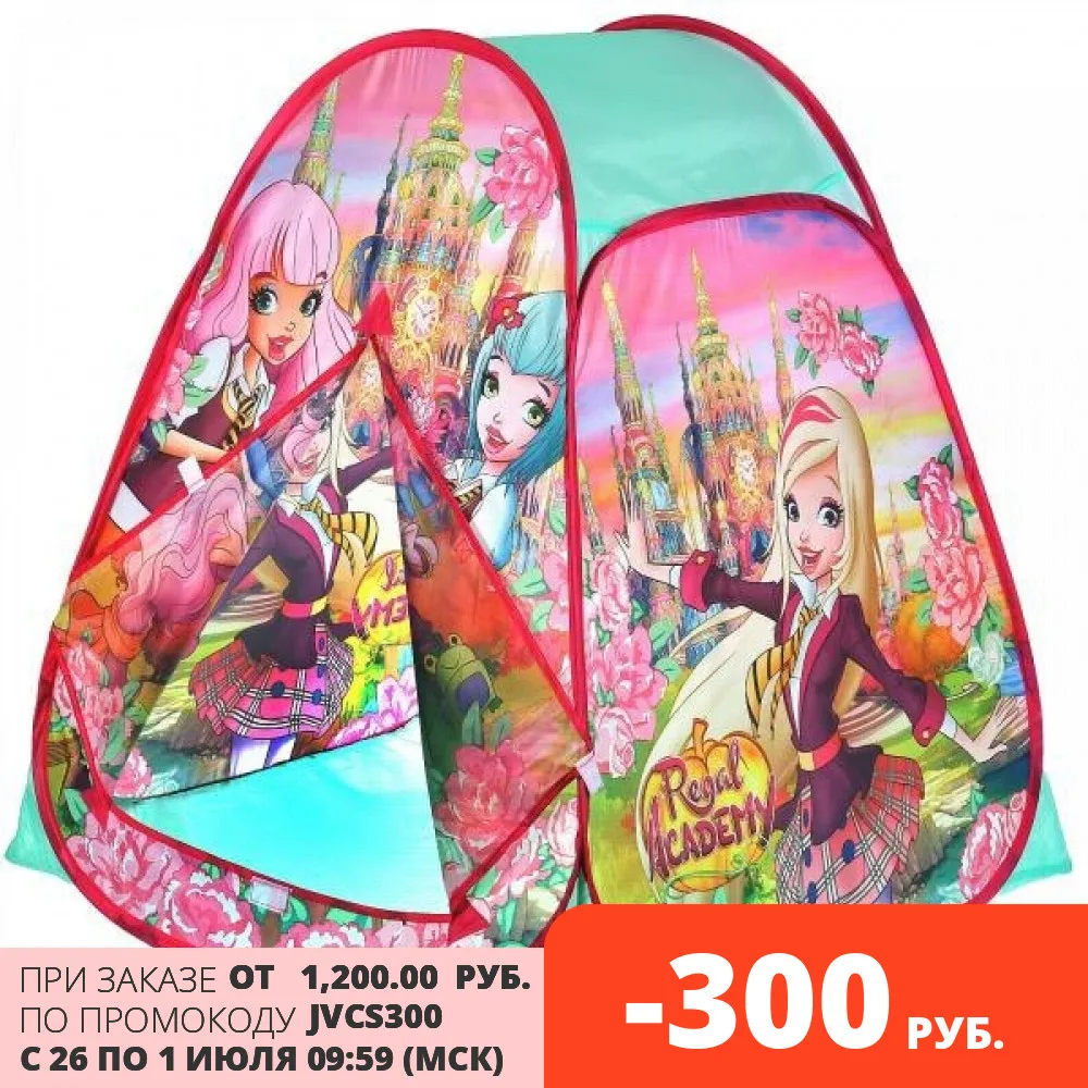 Уличная детская палатка вигвам в сумке складной и легкий манеж 81х90х81 см|Игровые