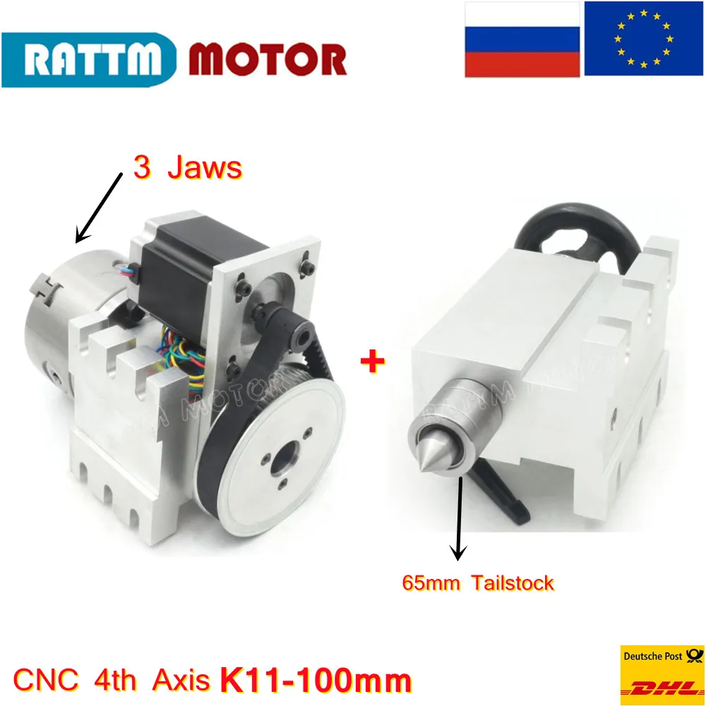 

【RU / EU】CNC 4th оси aixs ось 3 челюсти патрон K11-100mm + 65 мм Задняя бабка для мини фрезерный станок с ЧПУ/Деревообработка Гравировка